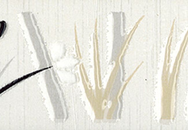 Olympia Bamboo Matte Ceramic Wall Tiles Colors: Off White, Beige, Grey view 2